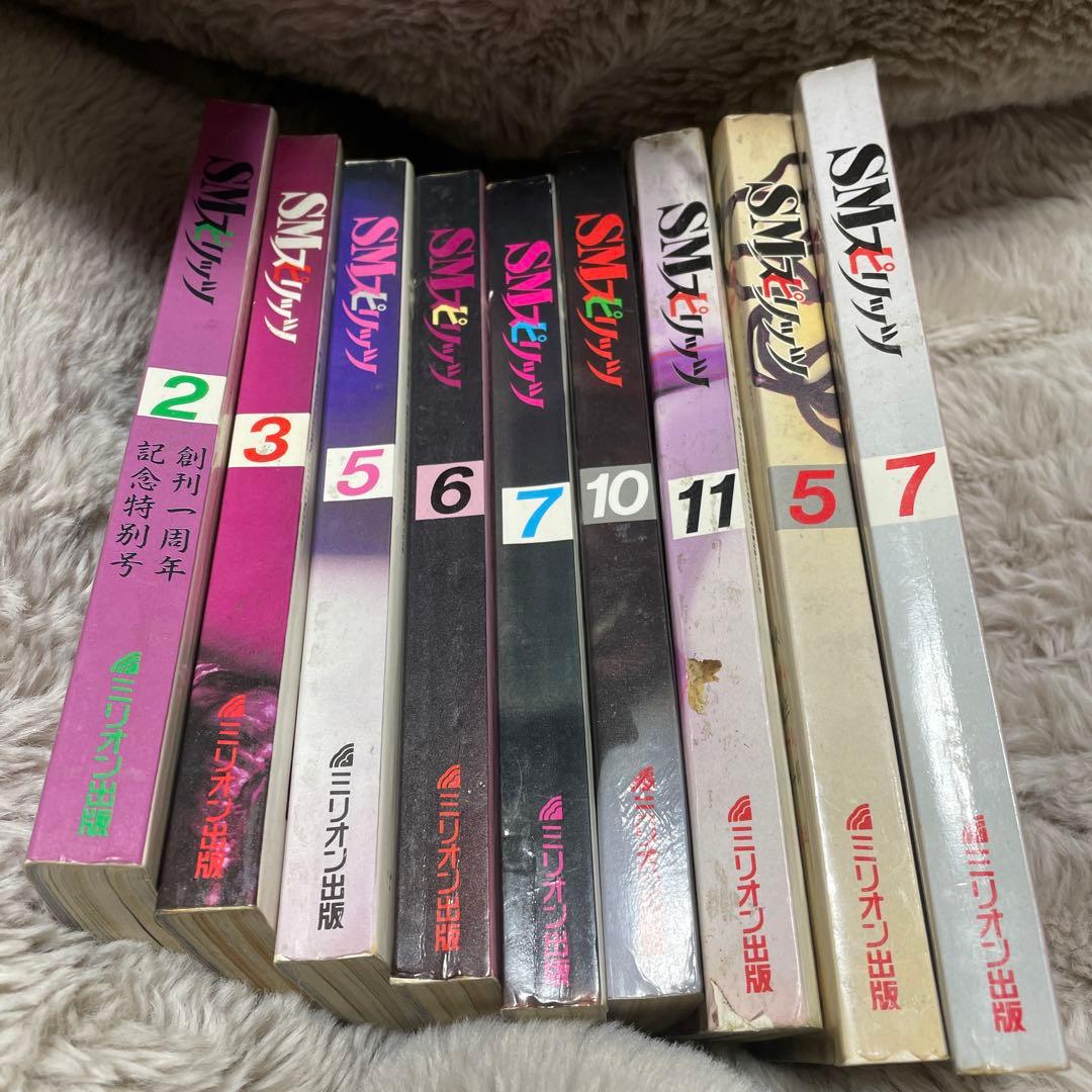 あ*ろ様 最終値下げ　SM月刊誌　３６冊セット