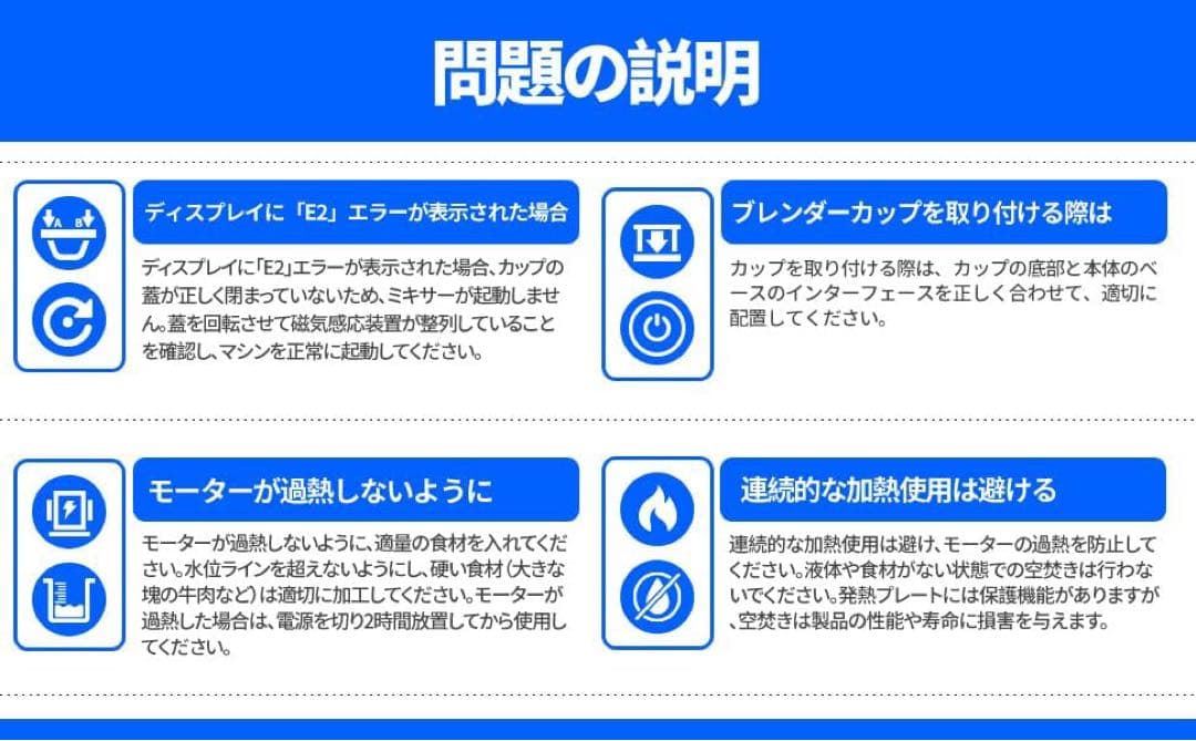 ミキサー ブレンダー 加熱式 1.75L大容量 破壁機 豆乳メーカー 加熱保温