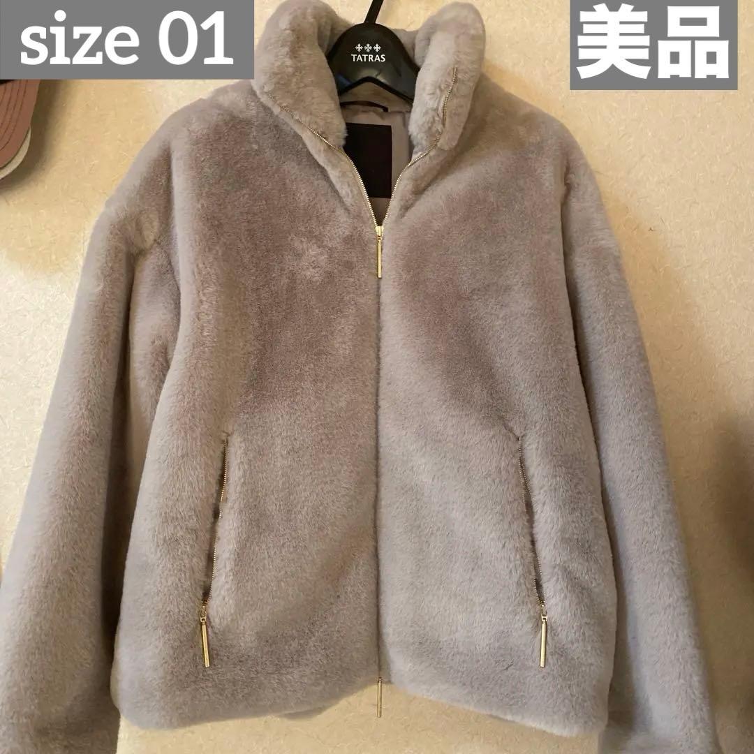 美品TATRAS ライトグレー BARBRA