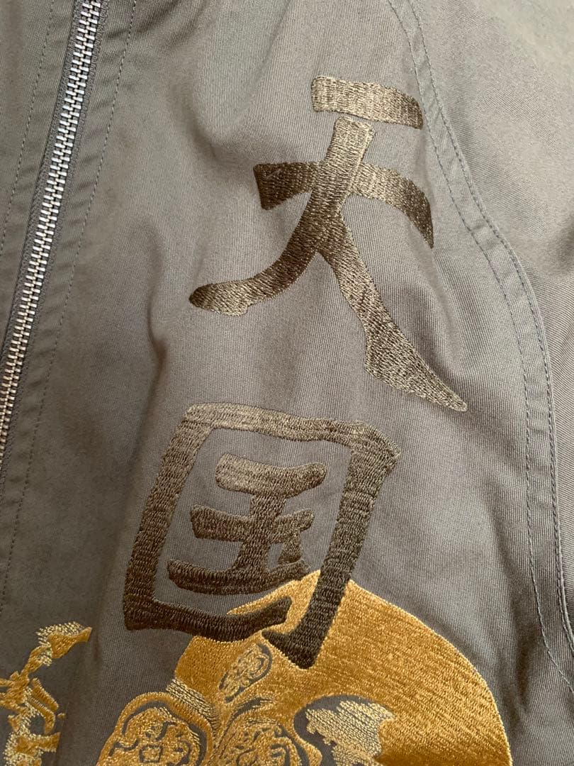 【ボケカス】マハリシ MAHARISHI 刺繍ジャケット　骸骨　輸入品