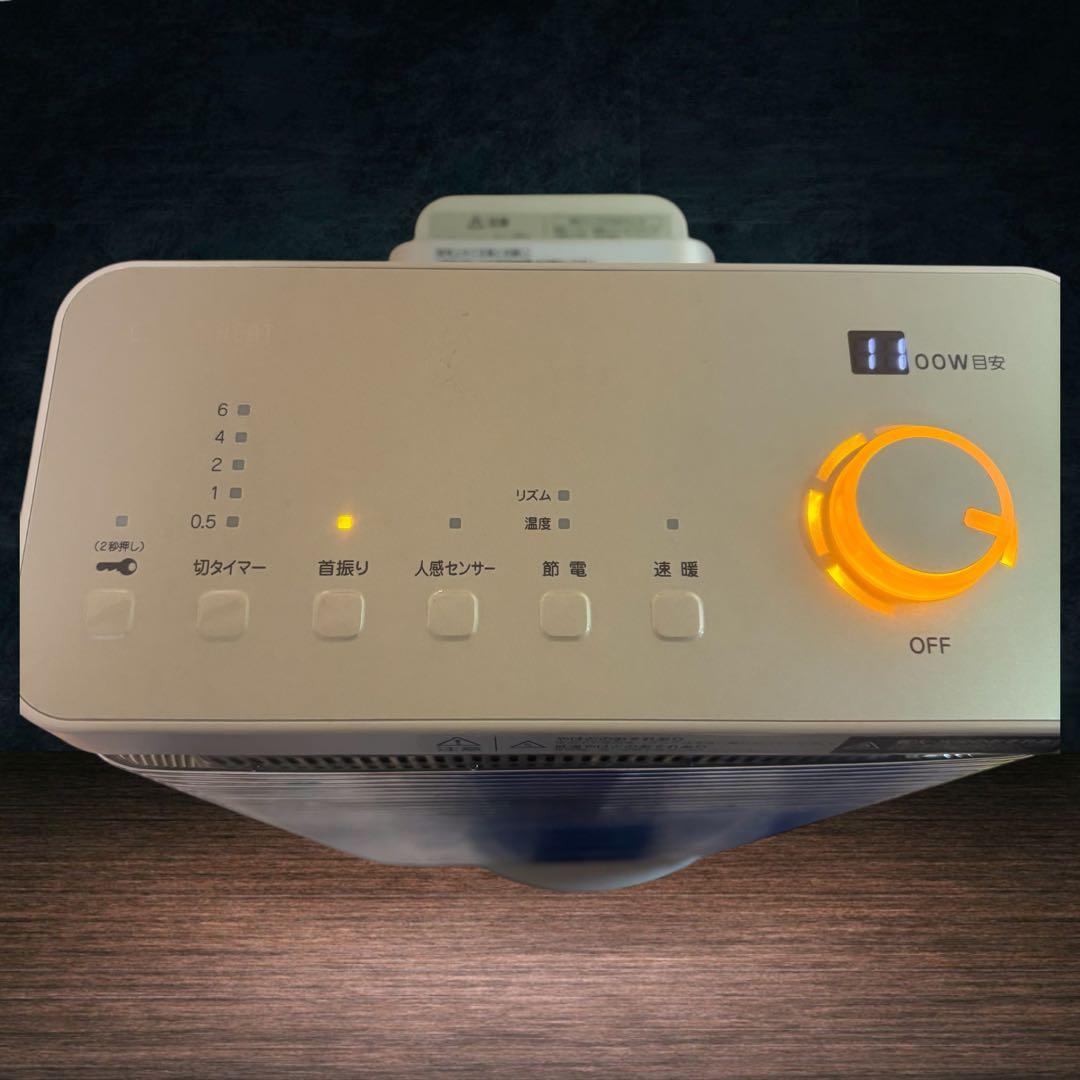 ダイキン 2021年 セラミックファンヒーター ERFT11YSE9