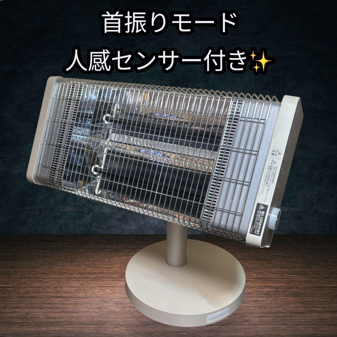 ダイキン 2021年 セラミックファンヒーター ERFT11YSE9