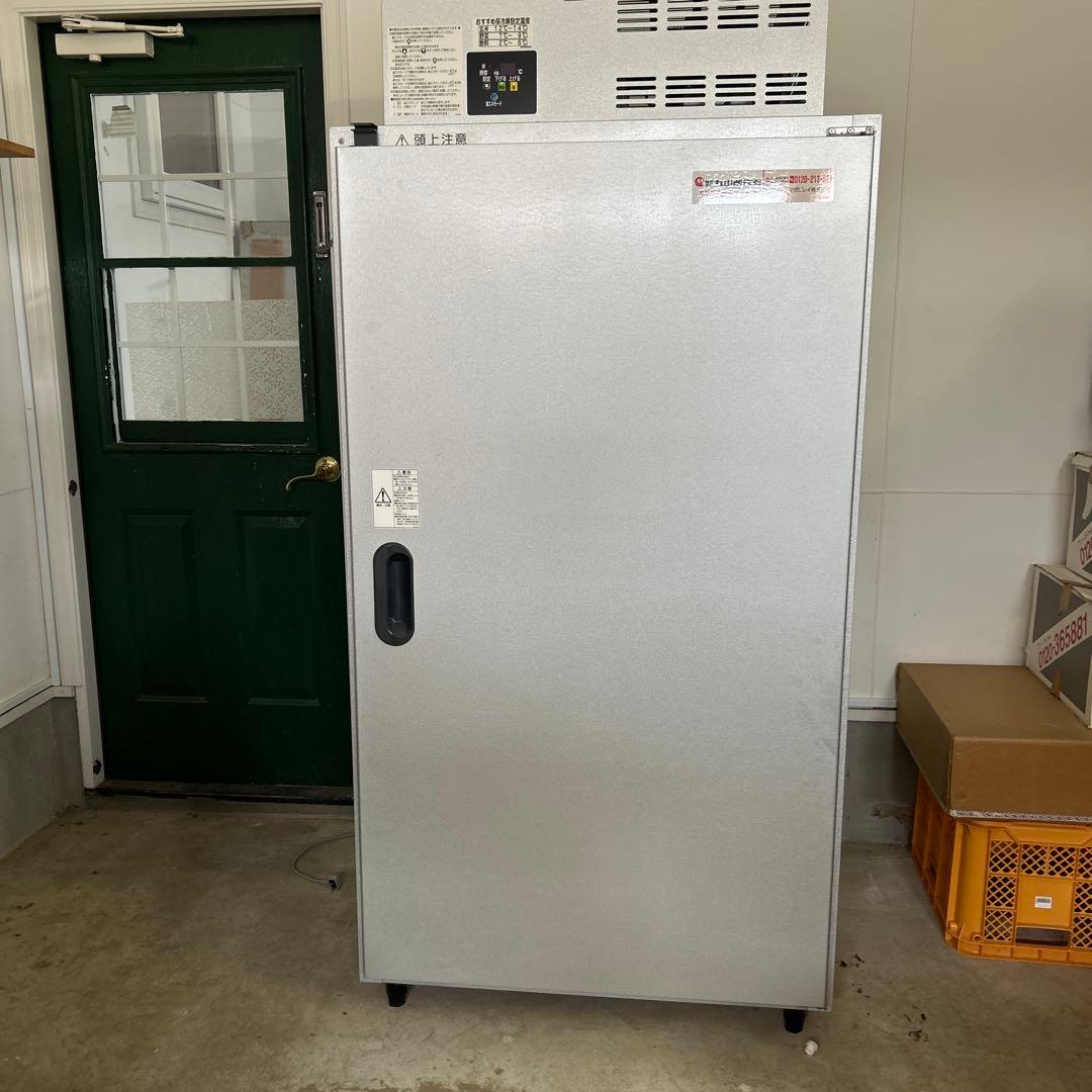 米の冷蔵庫(お米、野菜切り替え可)