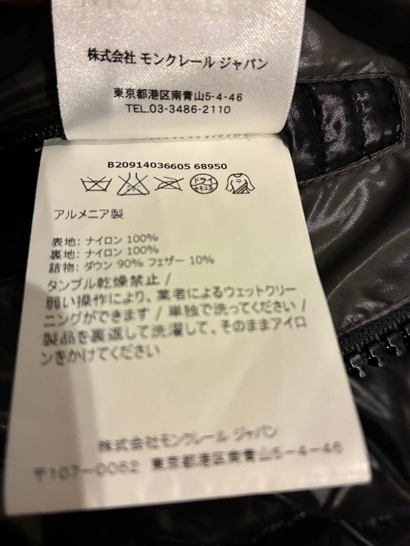 MONCLER MAYA モンクレール　マヤ　ブラックサイズ2 美品
