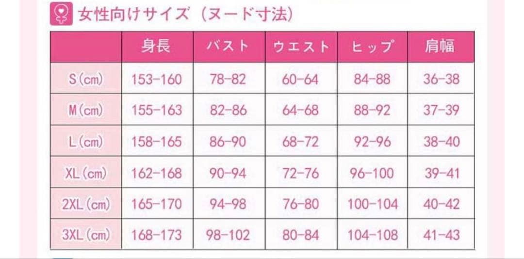 ツイステ イデア グロマス 衣装 ウィッグ