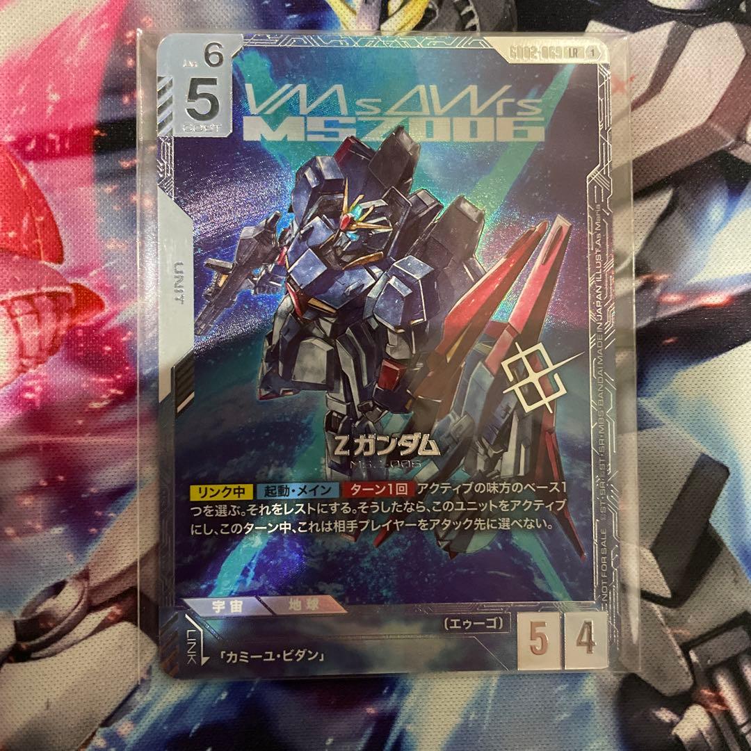 zガンダム ニュータイプチャレンジ　プロモ