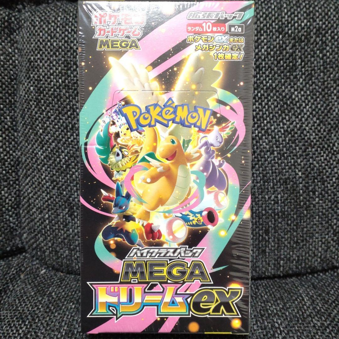 ポケモンカードゲーム MEGA ドリームEX シュリンク付きBOX