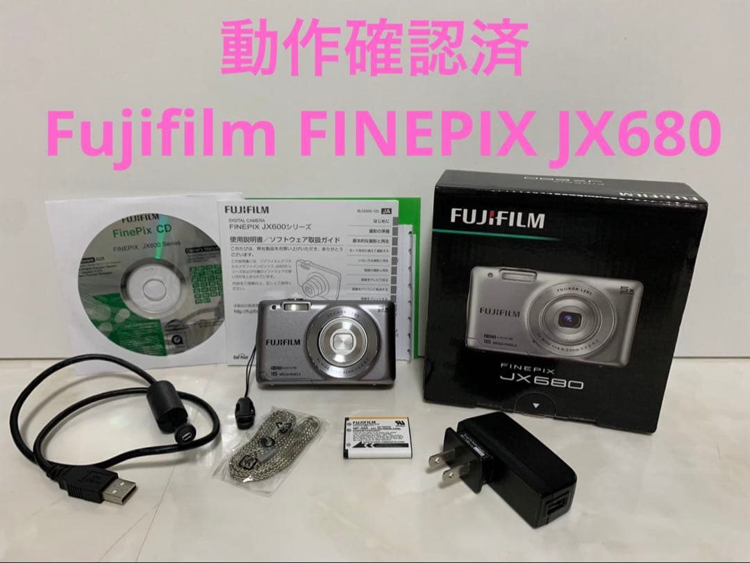 動作確認済 Fujifilm FINEPIX JX680 デジカメ コンデジ