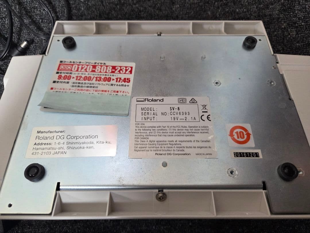 Roland STiKA SV-8 小型カッティングマシン ステッカー