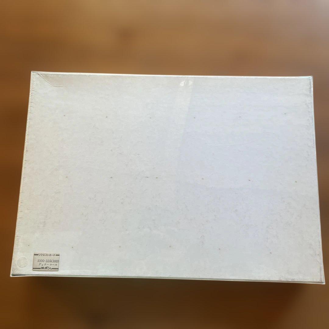 ジグソーパズル　ドーナ・バートン　ディナーコール　1000P 未開封