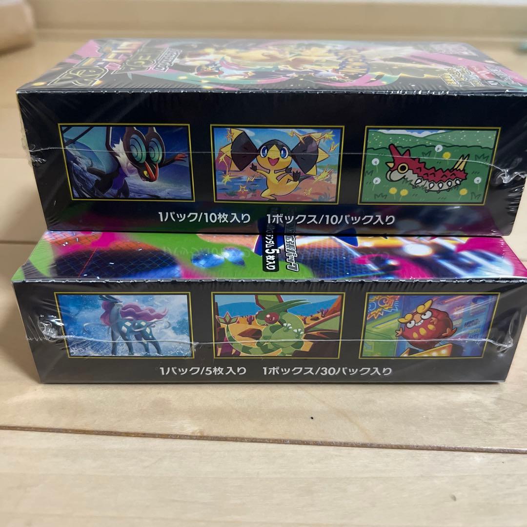 シュリンク付き ハイクラスパックMEGA ドリームex インフェルノX 2BOX