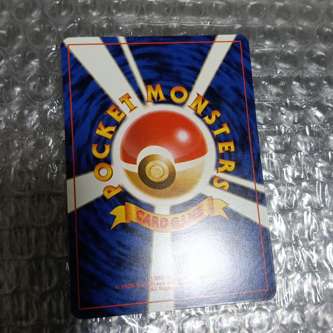 極美品！ピカチュウ_「ポケモンカードトレーナーズVol.1」promoカ−ド！