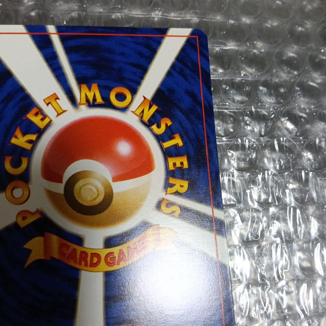 極美品！ピカチュウ_「ポケモンカードトレーナーズVol.1」promoカ−ド！