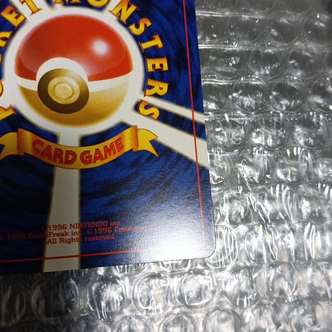 極美品！ピカチュウ_「ポケモンカードトレーナーズVol.1」promoカ−ド！