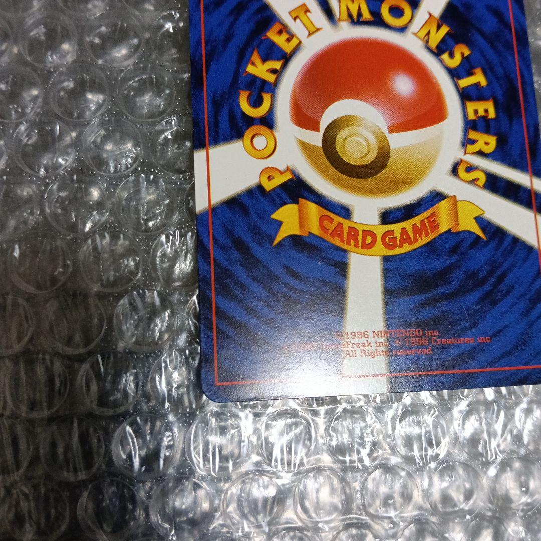 極美品！ピカチュウ_「ポケモンカードトレーナーズVol.1」promoカ−ド！