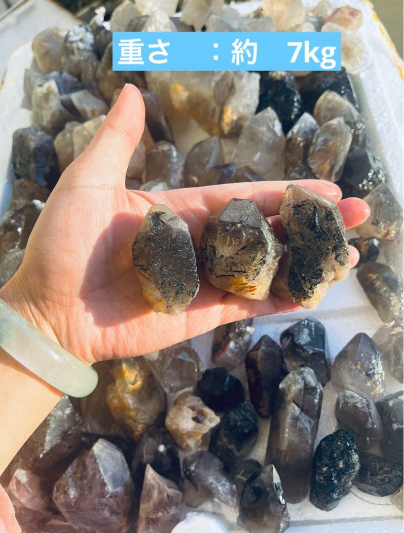 ベトナム産天然水晶アソートセット約7kg