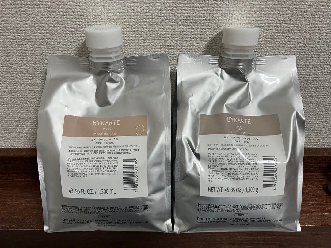 バイカルテ　FH +1300ml SS+1300g