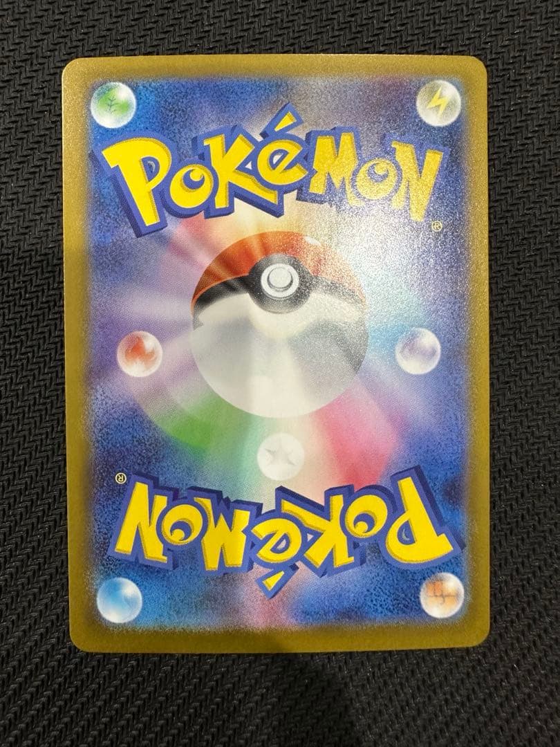 ポケモン　スタートデッキ100 101番