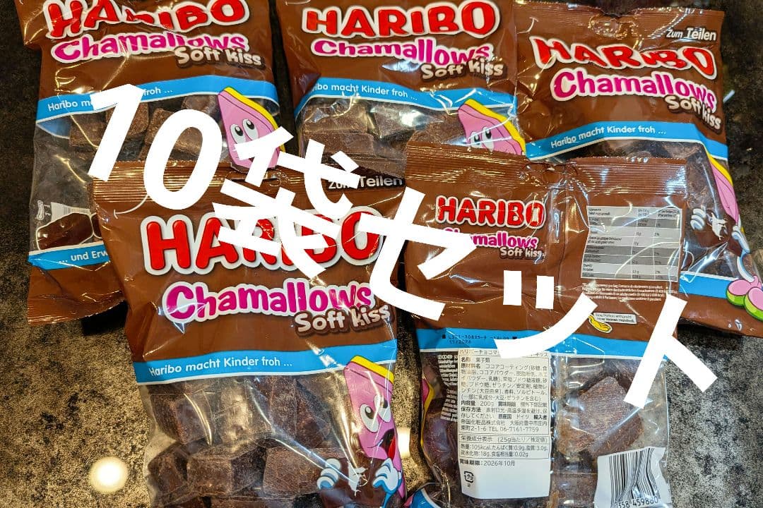 HARIBO Chamallows Soft Kiss 200g 10袋
