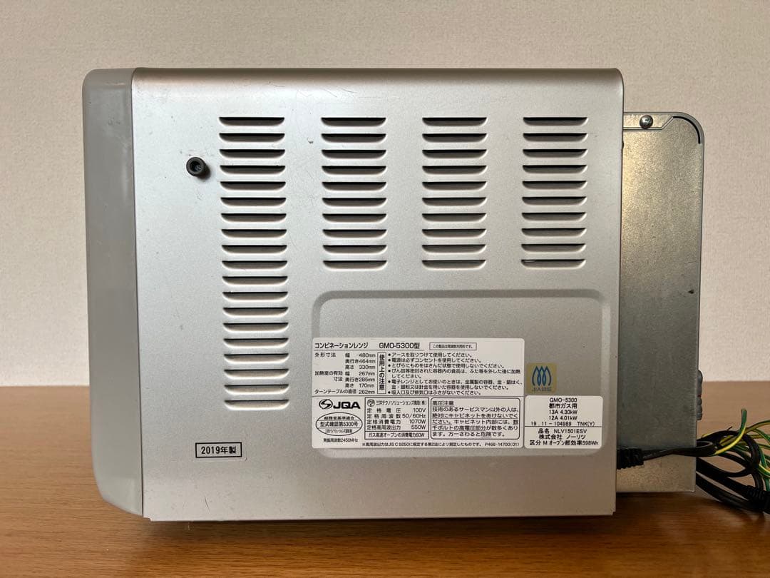 NORITZ コンビネーションレンジ　都市ガス用　GMO-5300型