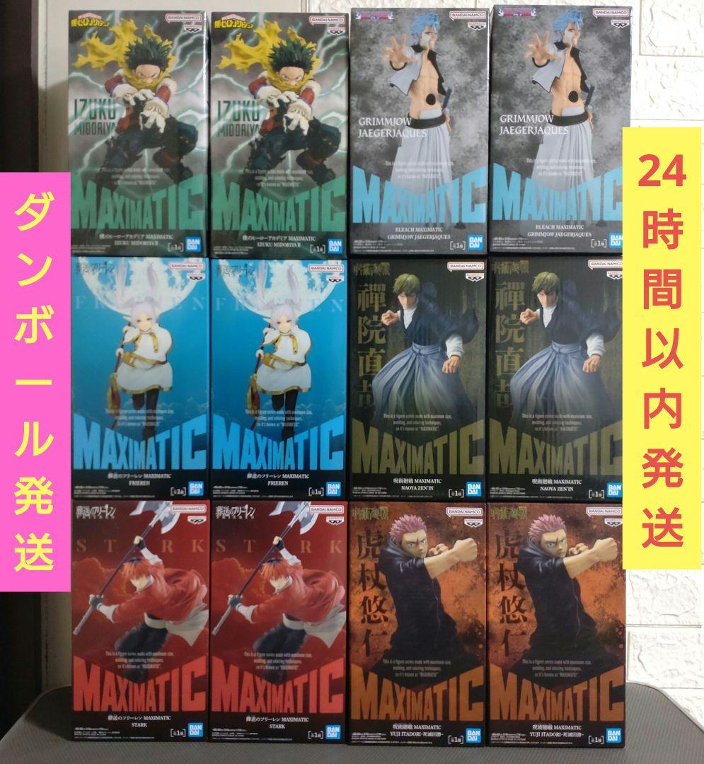 MAXIMATIC　フィギュア　まとめ売り　12体セット　新品未開封