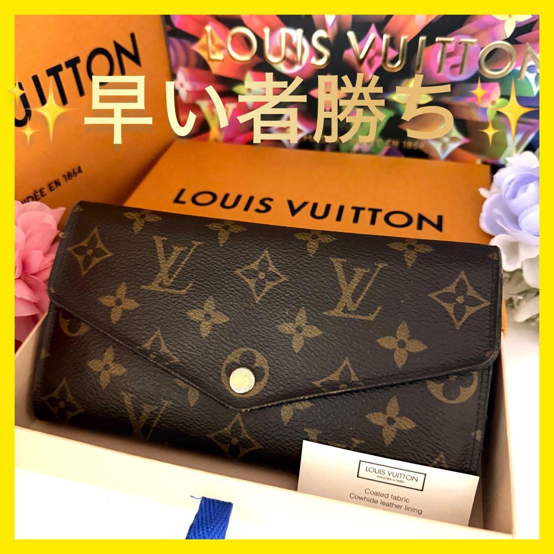 ルイヴィトン　ポルトフォイユサラ　モノグラム　長財布　ブラウン　茶　新型
