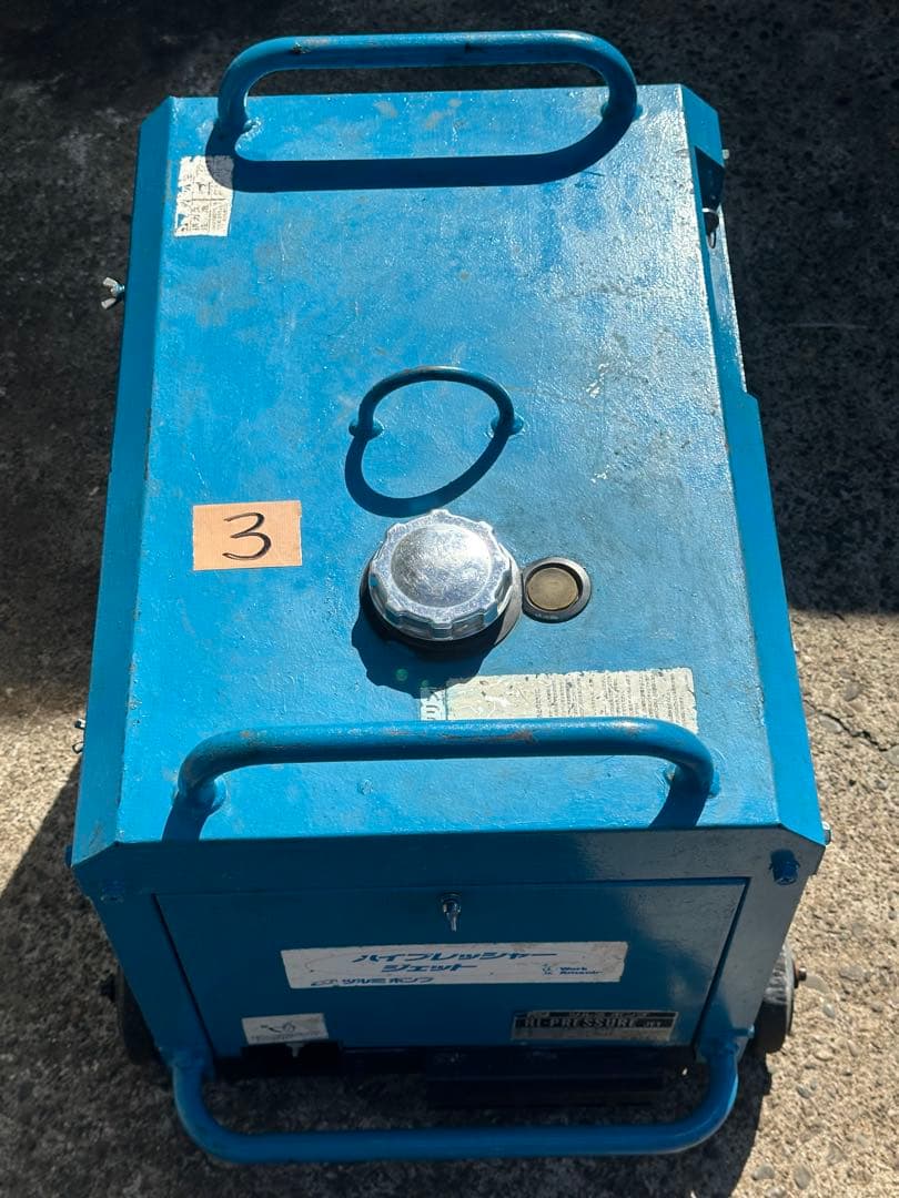 3. ツルミ ガソリンエンジン 式高圧洗浄機 HPJ-5ESM