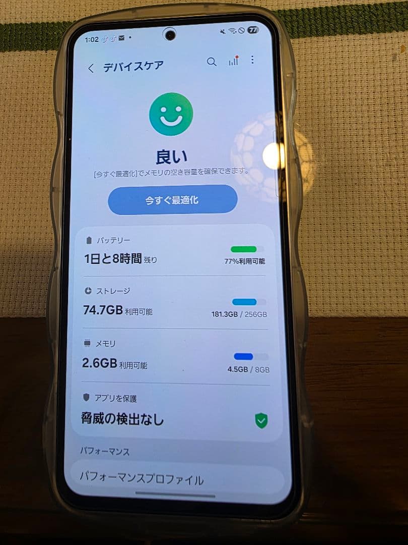 Samsung Galaxy S23 fe ミント 256GB