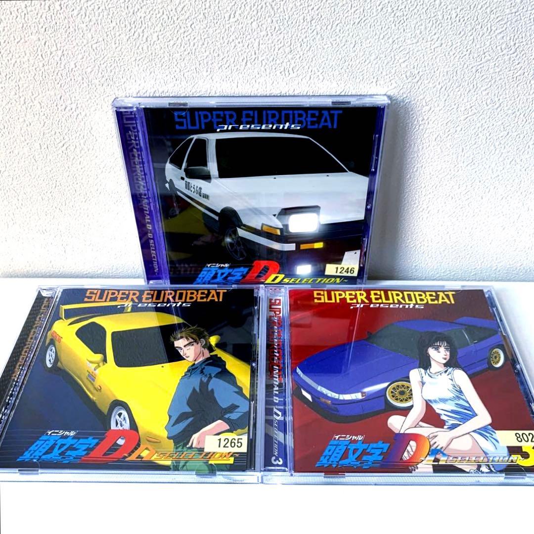 【3枚セット】スーパー・ユーロビート・プレゼンツ頭文字D～Dセレクション CD