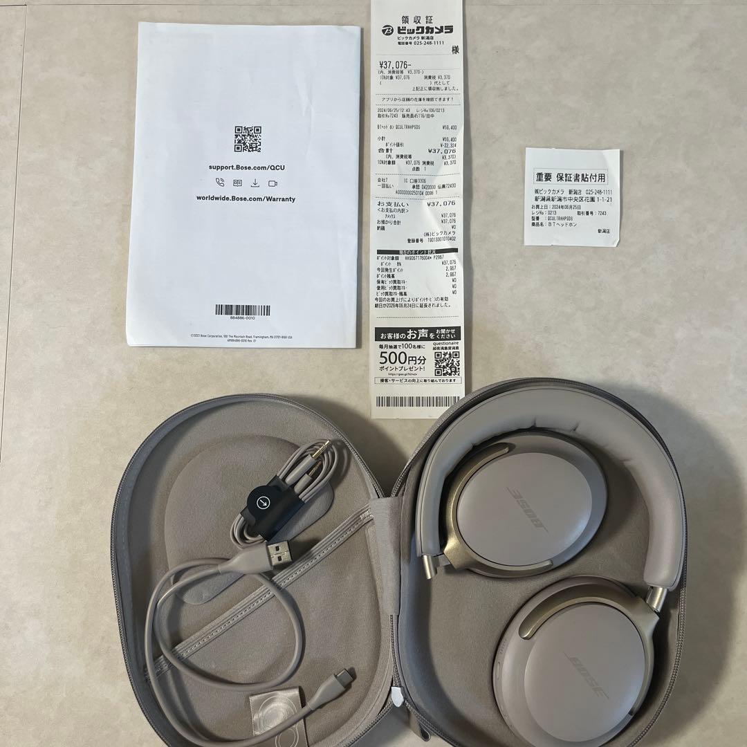 TTページ ワイヤレスヘッドホン サンドグレー USBケーブル付き