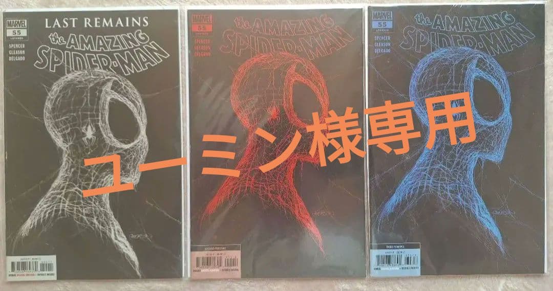 【ユーミン】アメージングスパイダーマン #55 1st, 2nd, 3rd