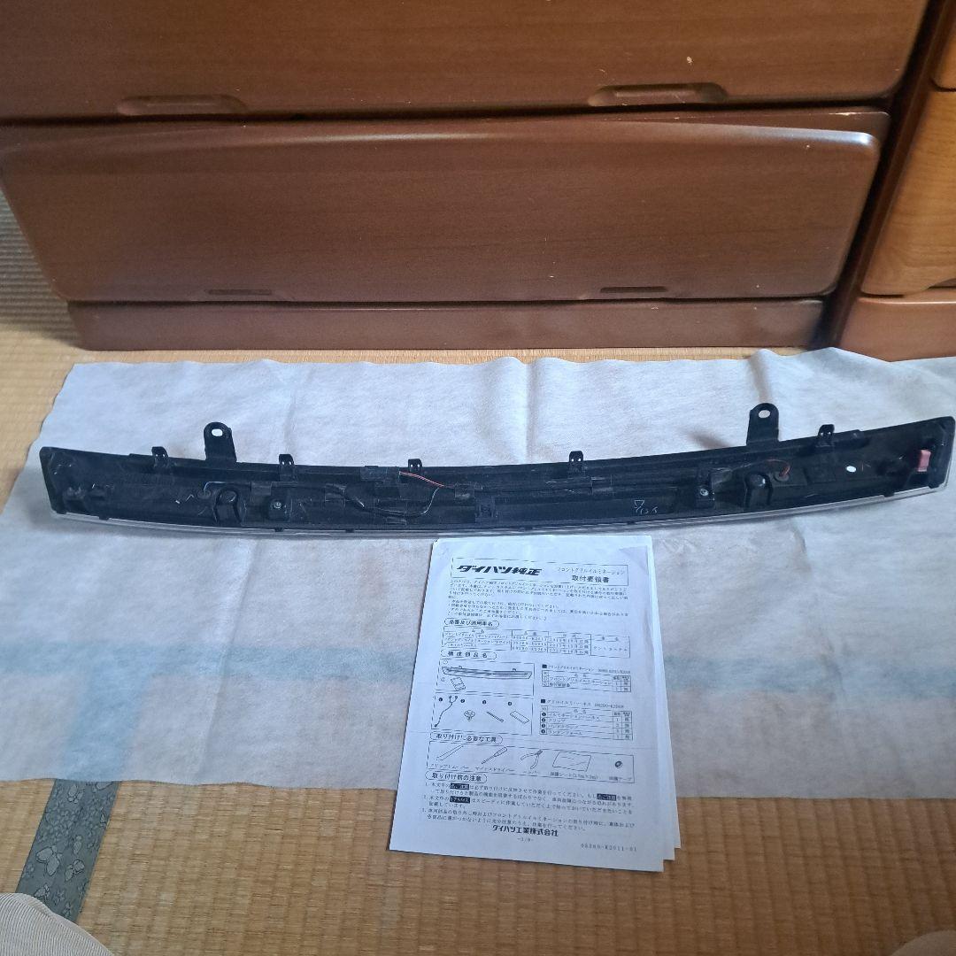 ダイハツ★タントカスタム★LA600S★LEDイルミネーショングリル★ブルー発光