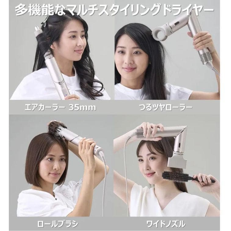 新品SharkFlexStyleヘアドライヤーツヤ速乾HD434JBRモカシルバ