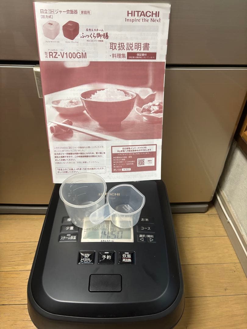 日立 炊飯器 RZ-V100GM ブラック 5.5合炊き 2023年製