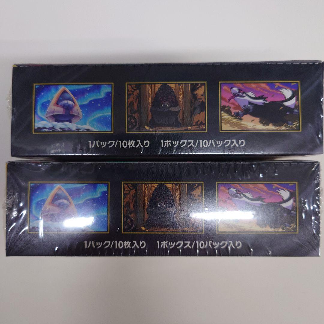 ポケモンカード　ＭＥＧＡドリームex BOX シュリンク付き　２BOX