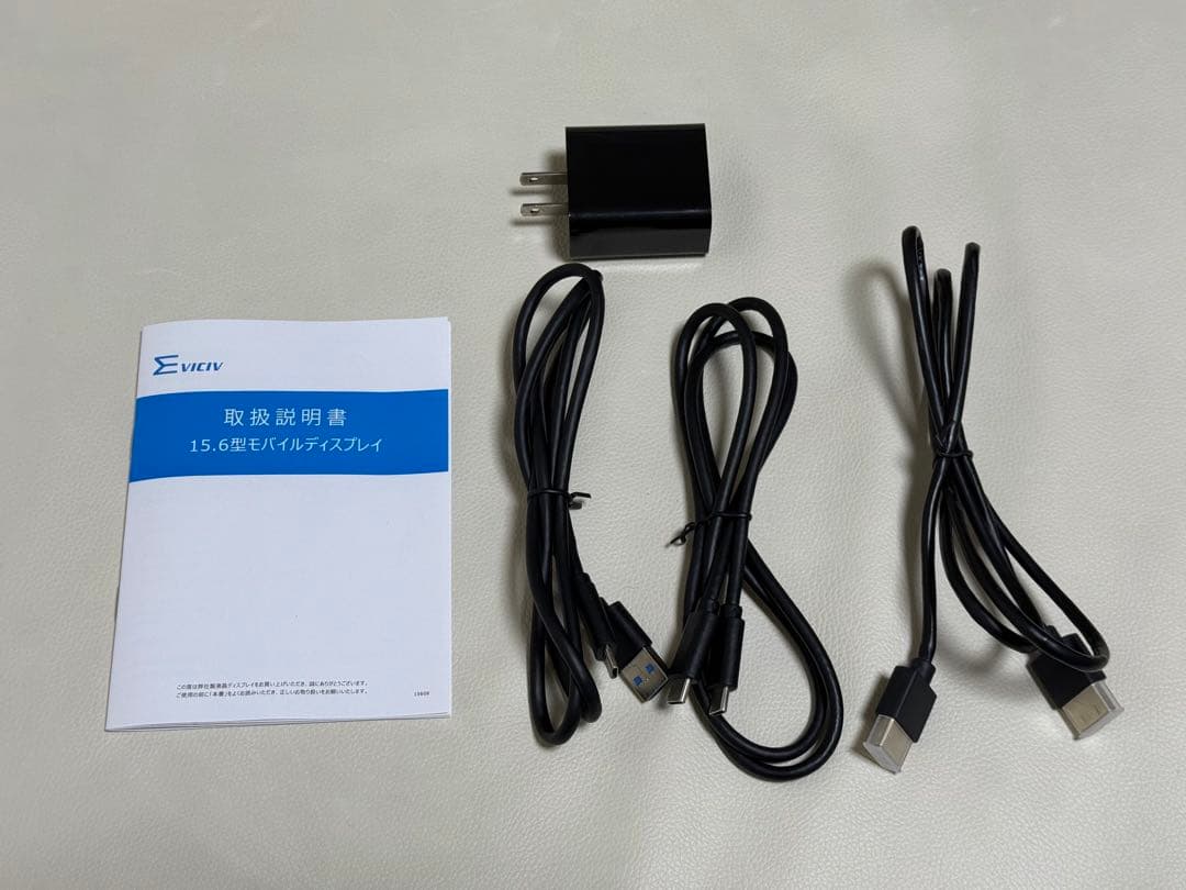 EVICIV モバイルディスプレイ FHD 15.6インチ 1920*1080