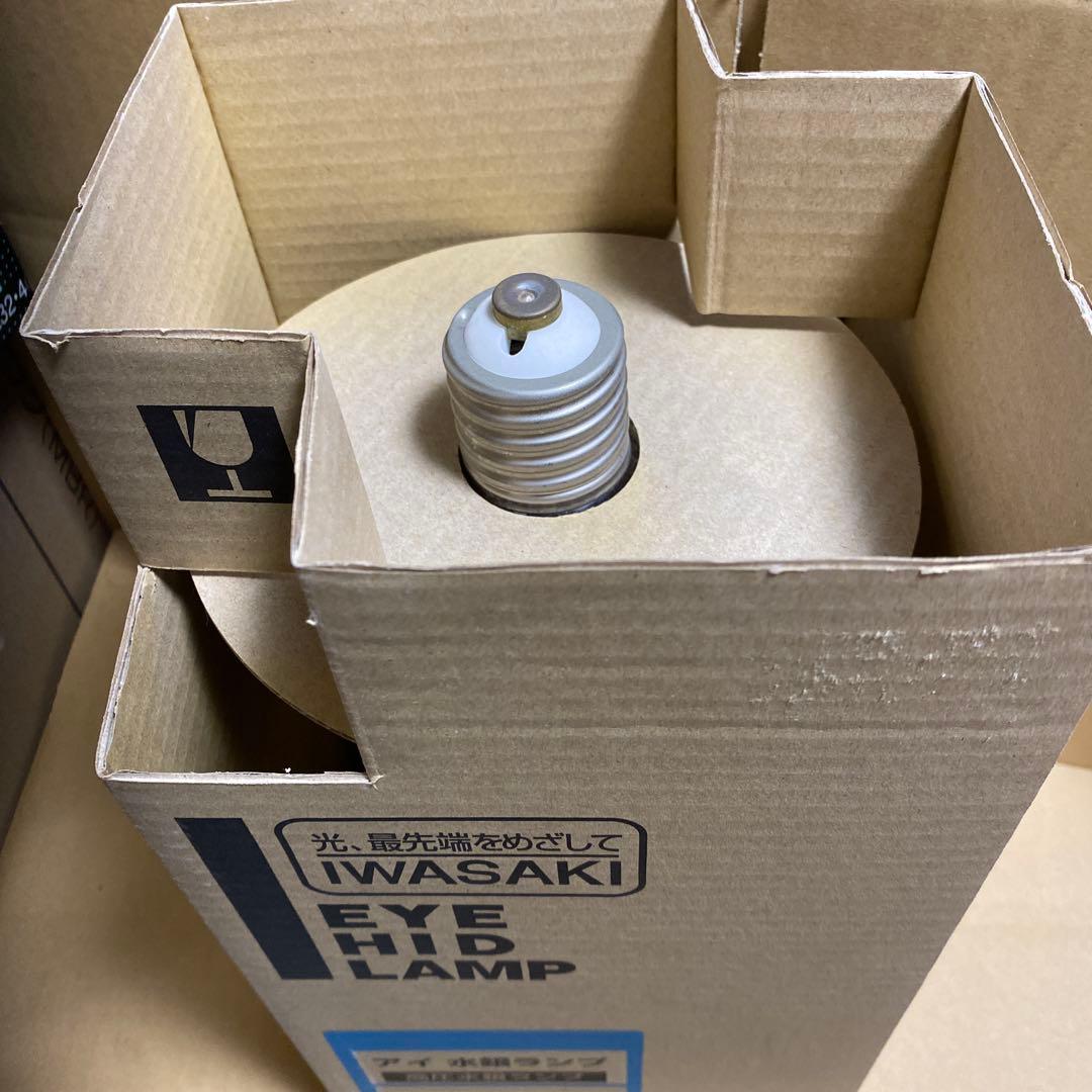 IWASAKI EYE HID LAMP HRF250X 250W×3個