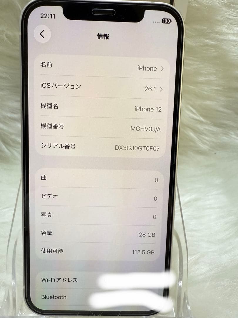 iPhone 12 128GBホワイト 国内版 SIM フリー 箱付き