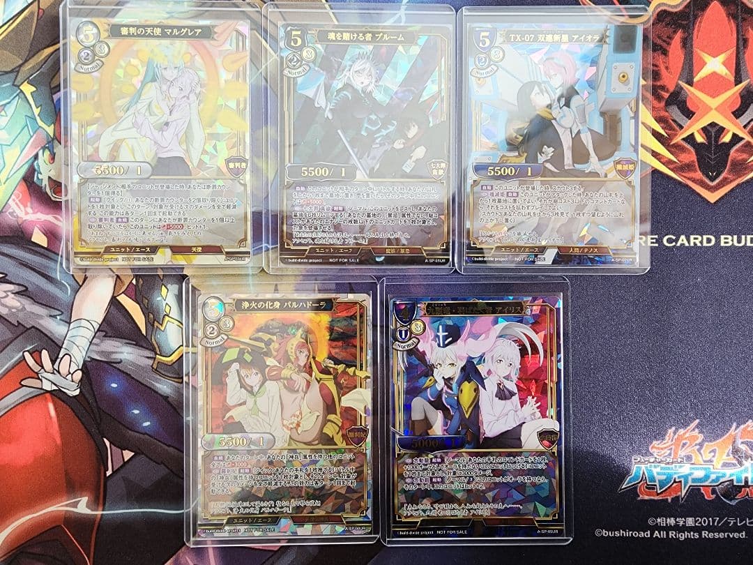 ビルディバイド　ブルーレイDVD限定プロモ5枚セット