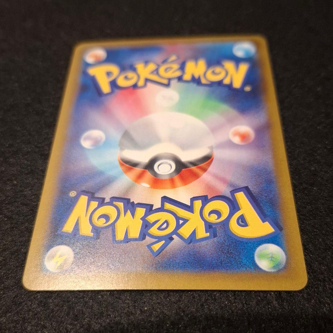 ヒロシマのピカチュウ PROMO