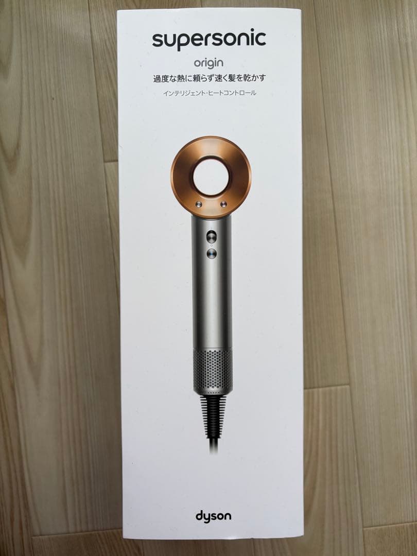 Dyson Supersonic Origin ヘアドライヤー　新品未使用品