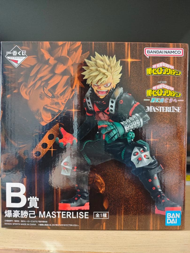 僕のヒーローアカデミア1番クジ 爆豪勝己 MASTERLISE B賞