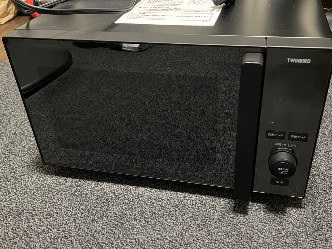 ツインバード　20L 電子レンジ　DR-E273B