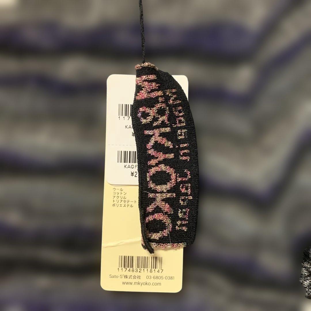 エムアンドキョウコ セレブ 高級 上品 ニット 新品未使用タグ付き 個性派 レア