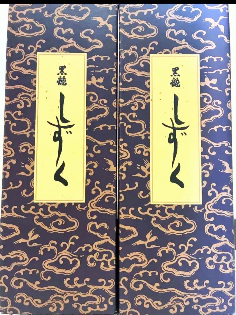 黒龍 しずく 720ml 2本セット