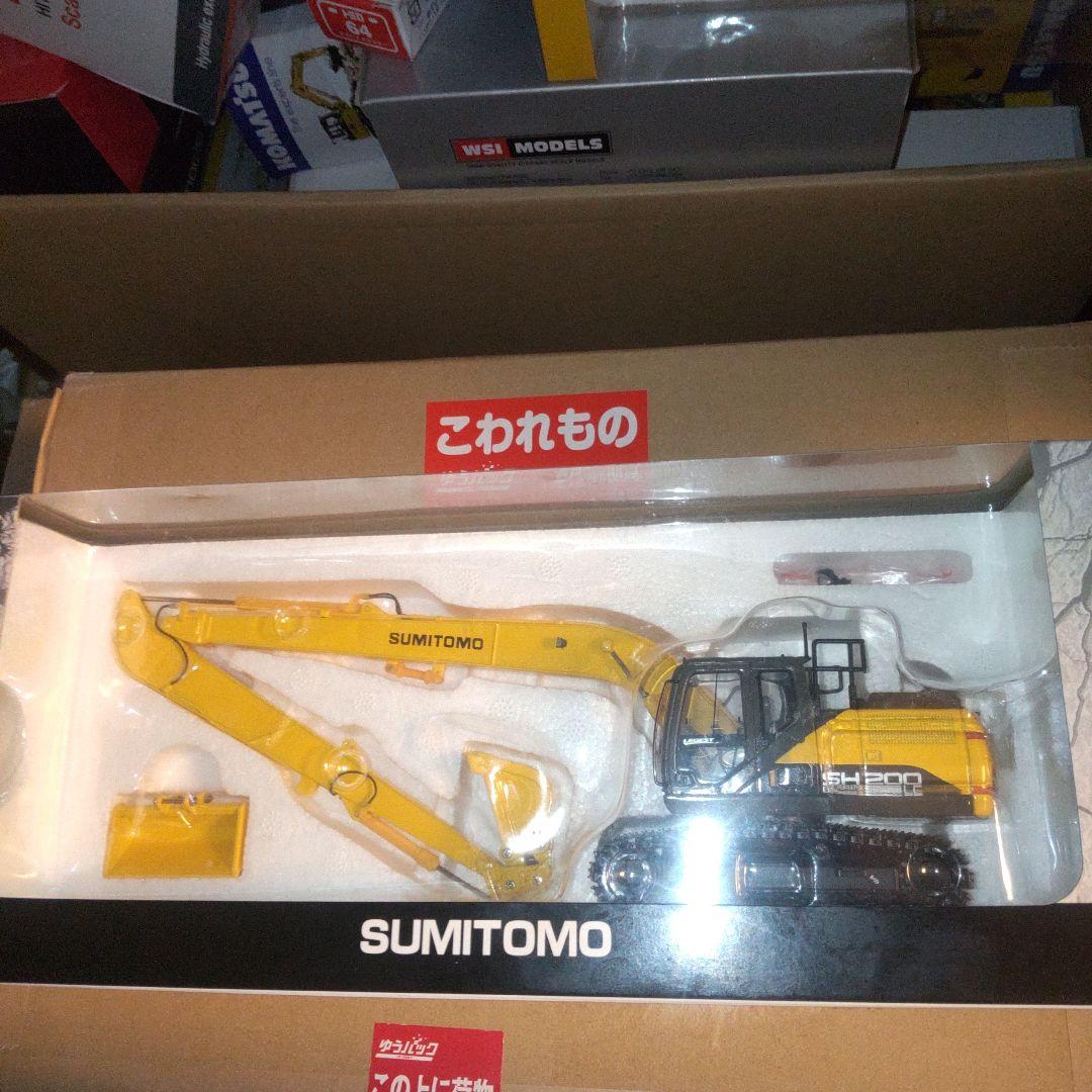 SUMITOMO SH200LC-3 1/50スケールモデル