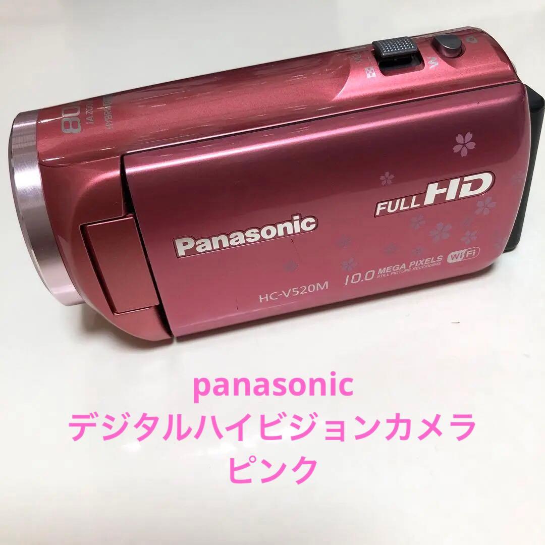 Panasonic デジタルハイビジョンビデオカメラー ピンク