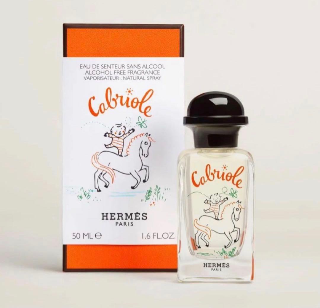 新品未開封 エルメス フレグランス 《カブリオル》 50ml