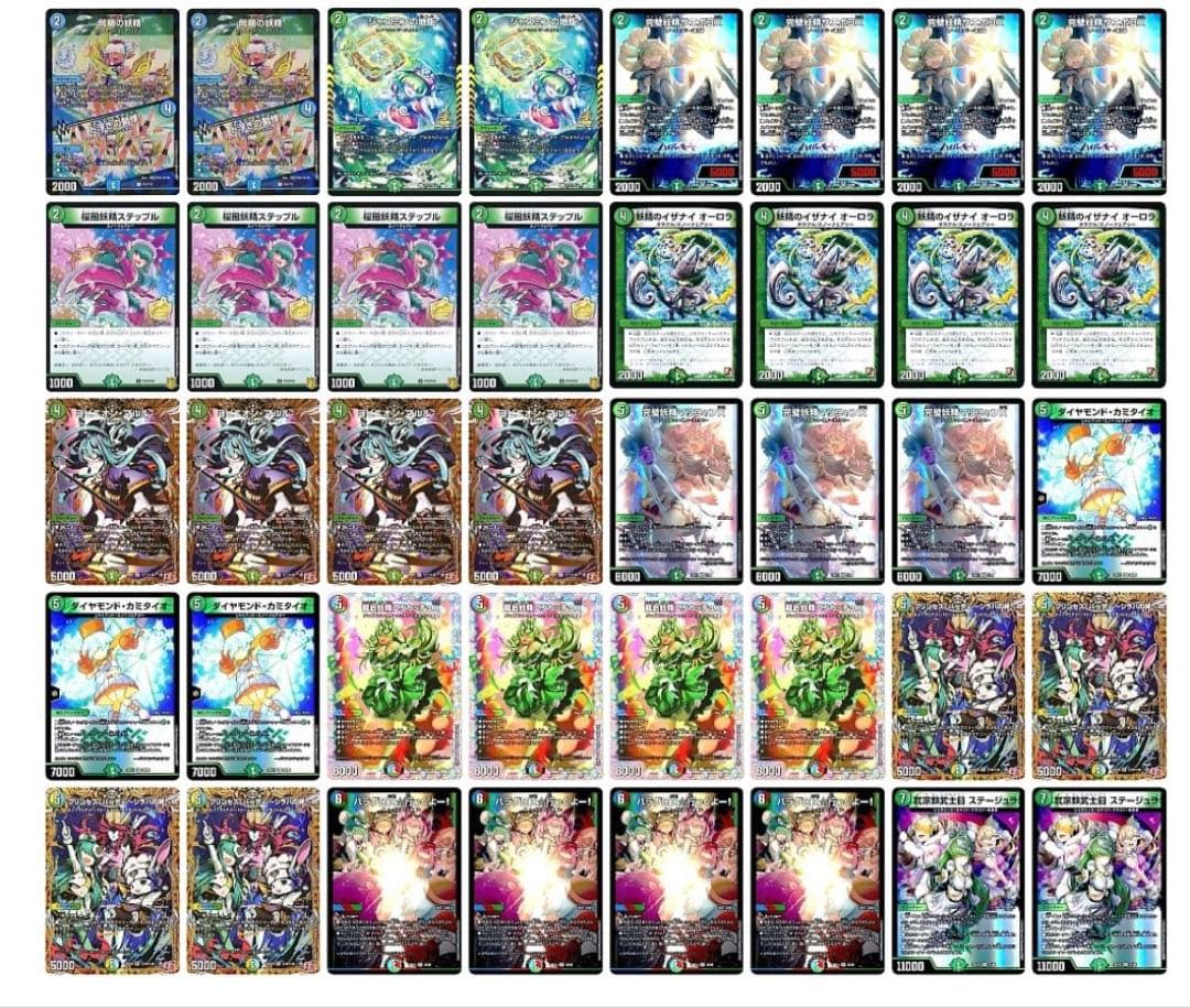 シータスノーフェアリー デッキ