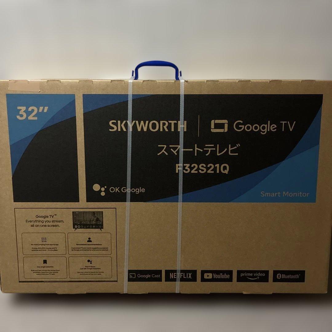 新品 SKYWORTH スマートテレビ 32インチ F32S21Q